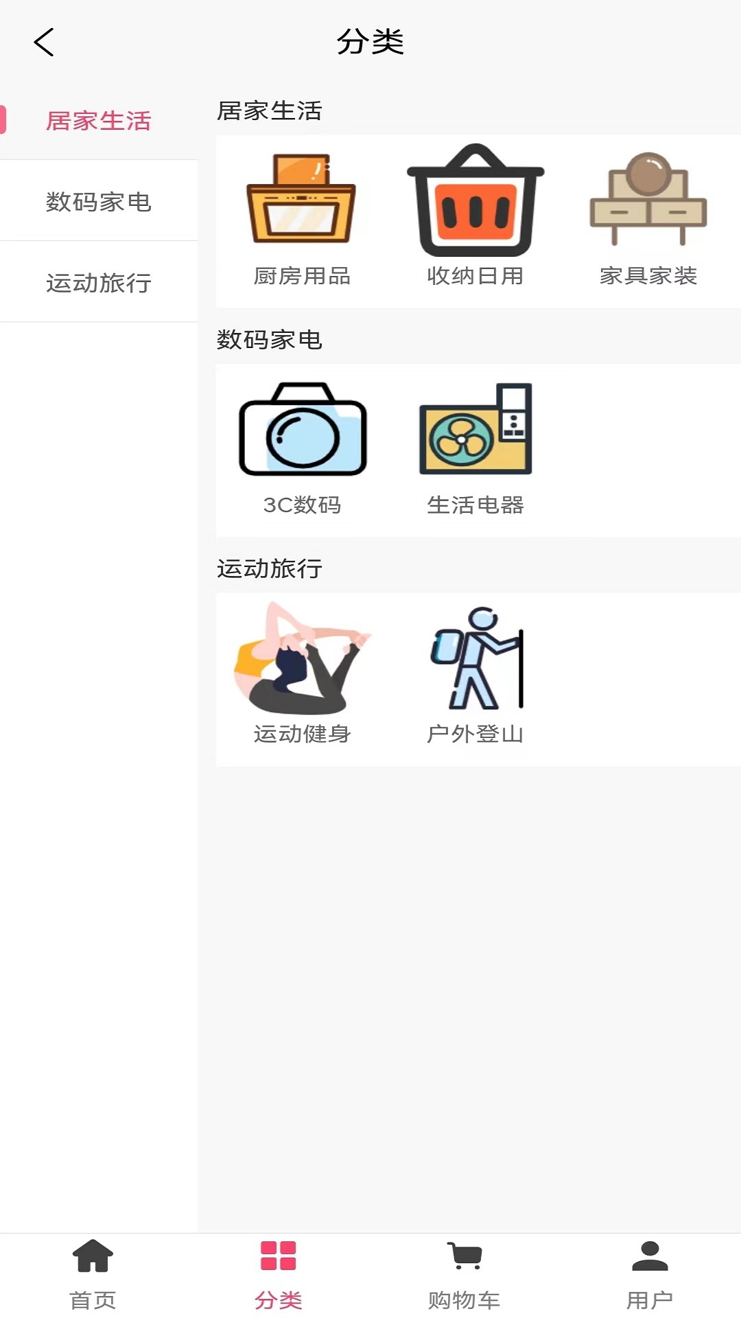 壹品手机最新版