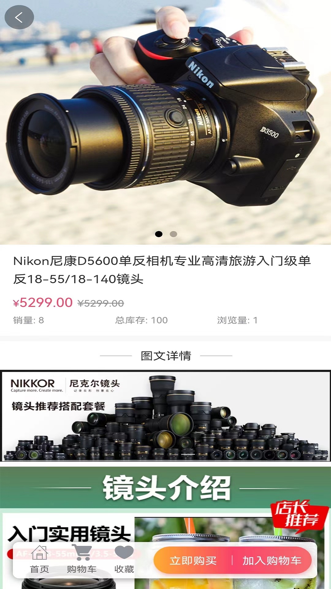 壹品手机最新版