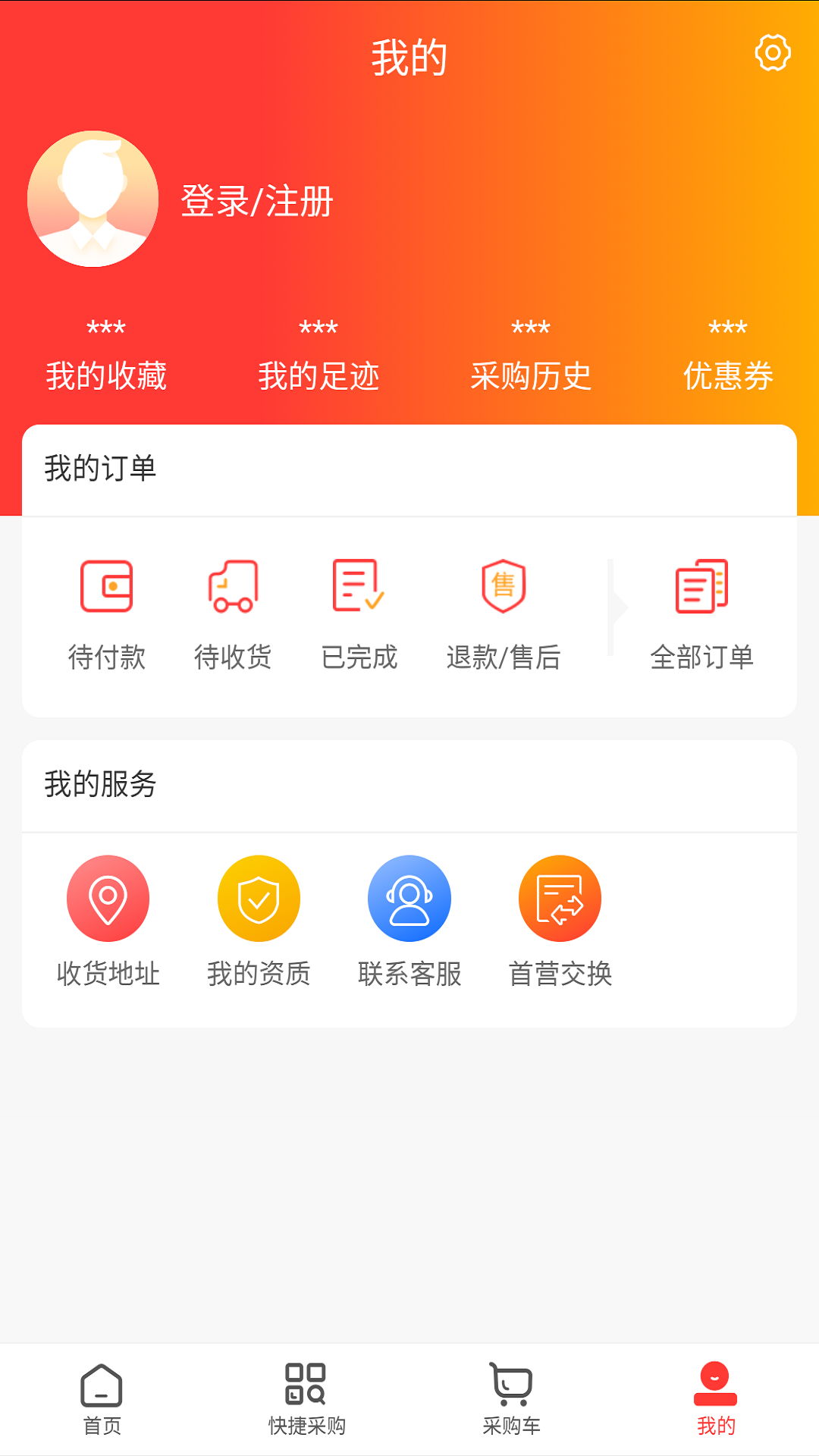 群丰药业无广告版