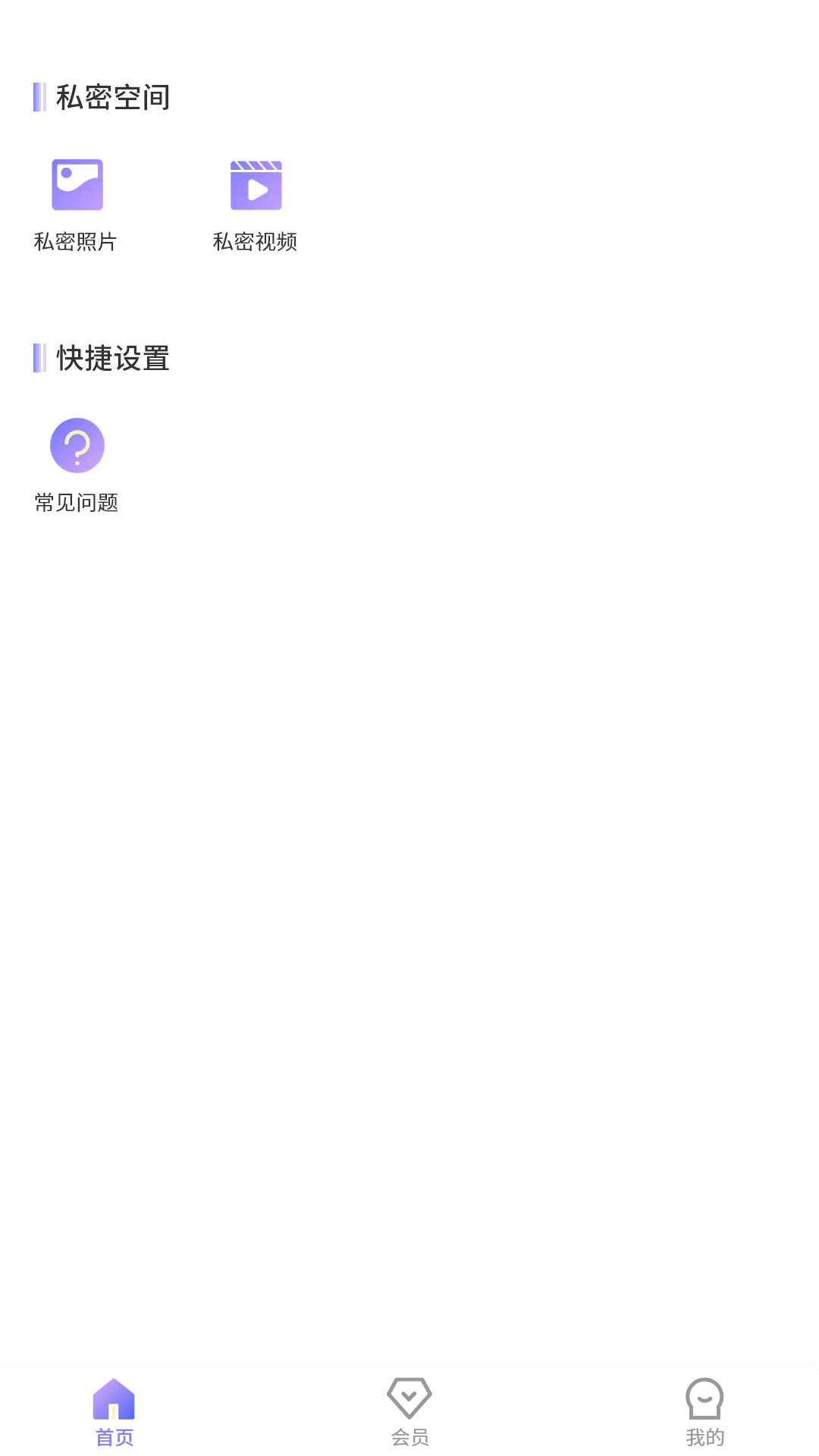 隐秘角落官方版