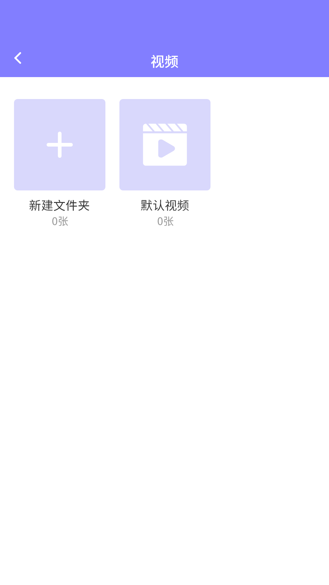 隐秘角落官方版
