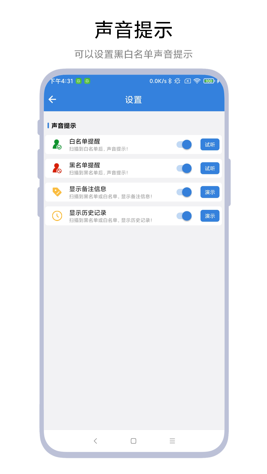 智能停车场系统最新免费版