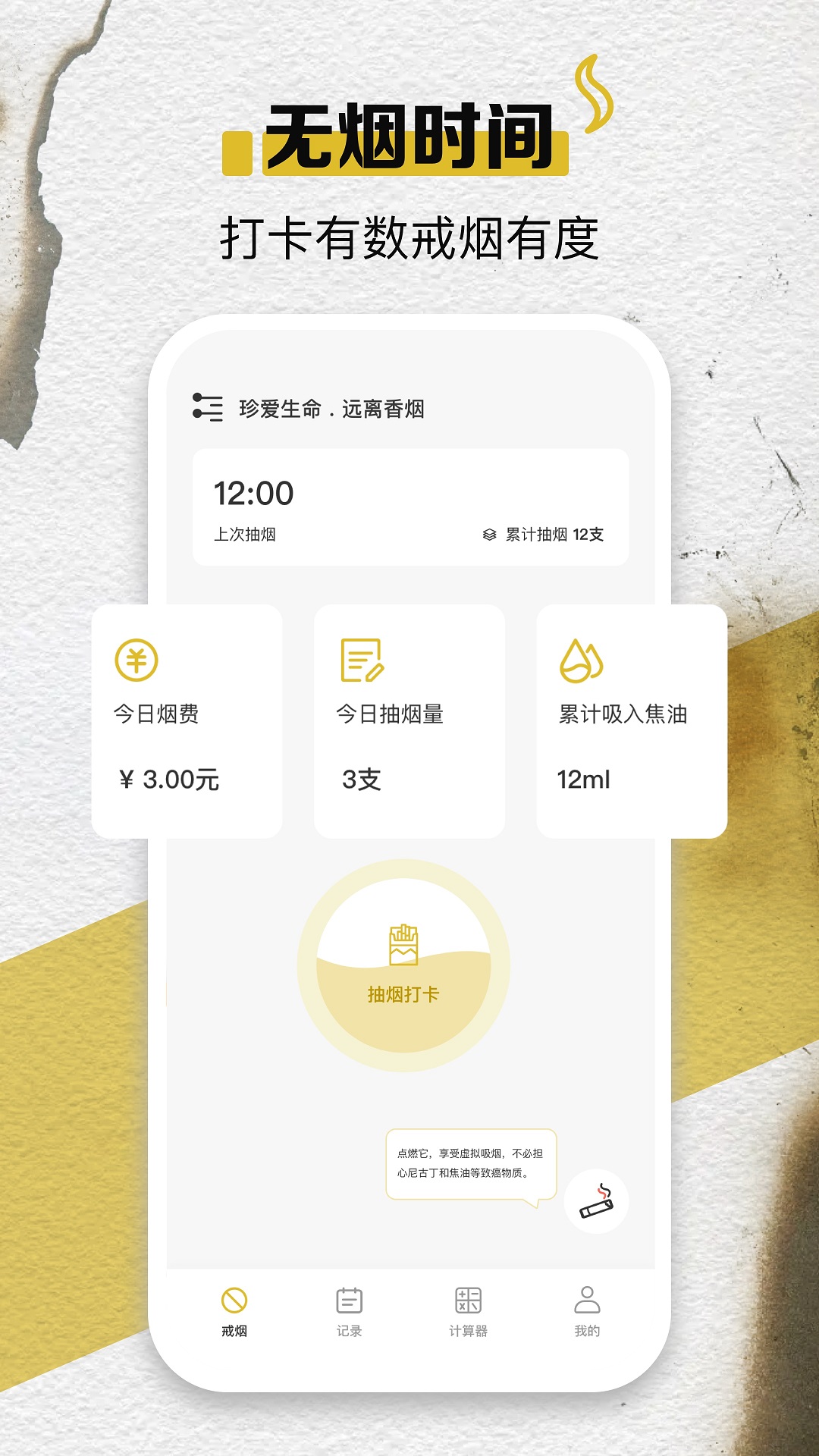 一帧秒创正版