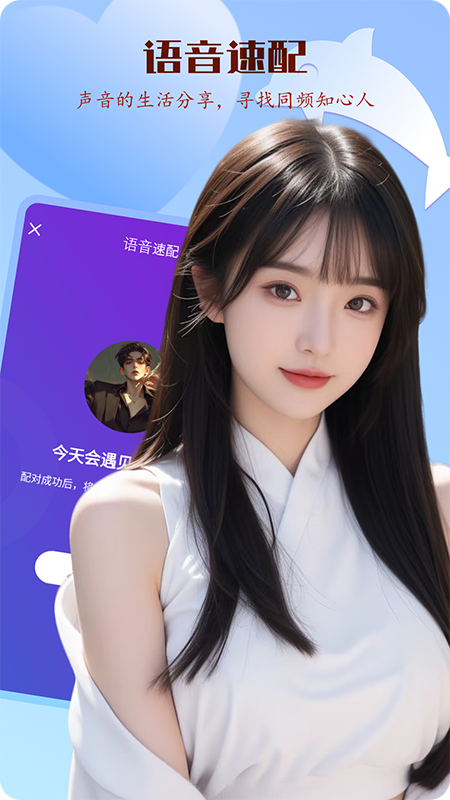 妞妞安卓版图3