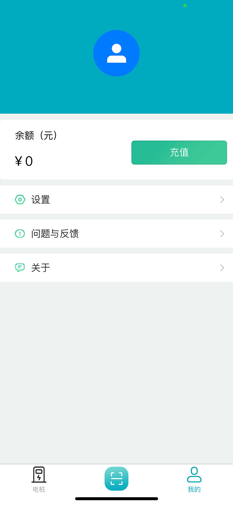 嗨电手机免费版