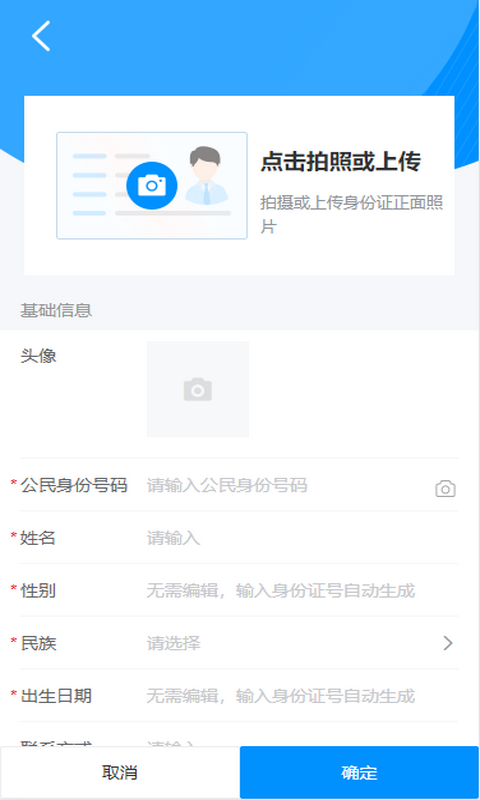 宣恩数字乡村官方最新版
