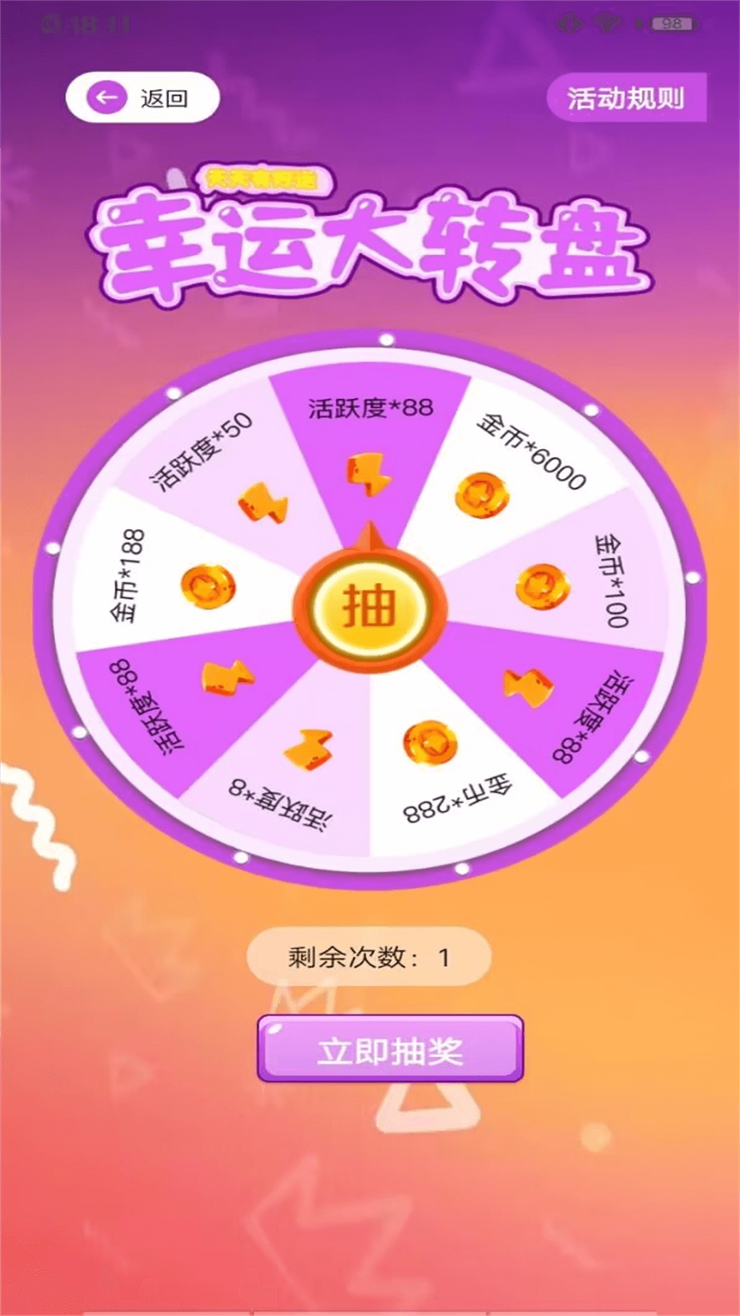 全皮大佬安卓版