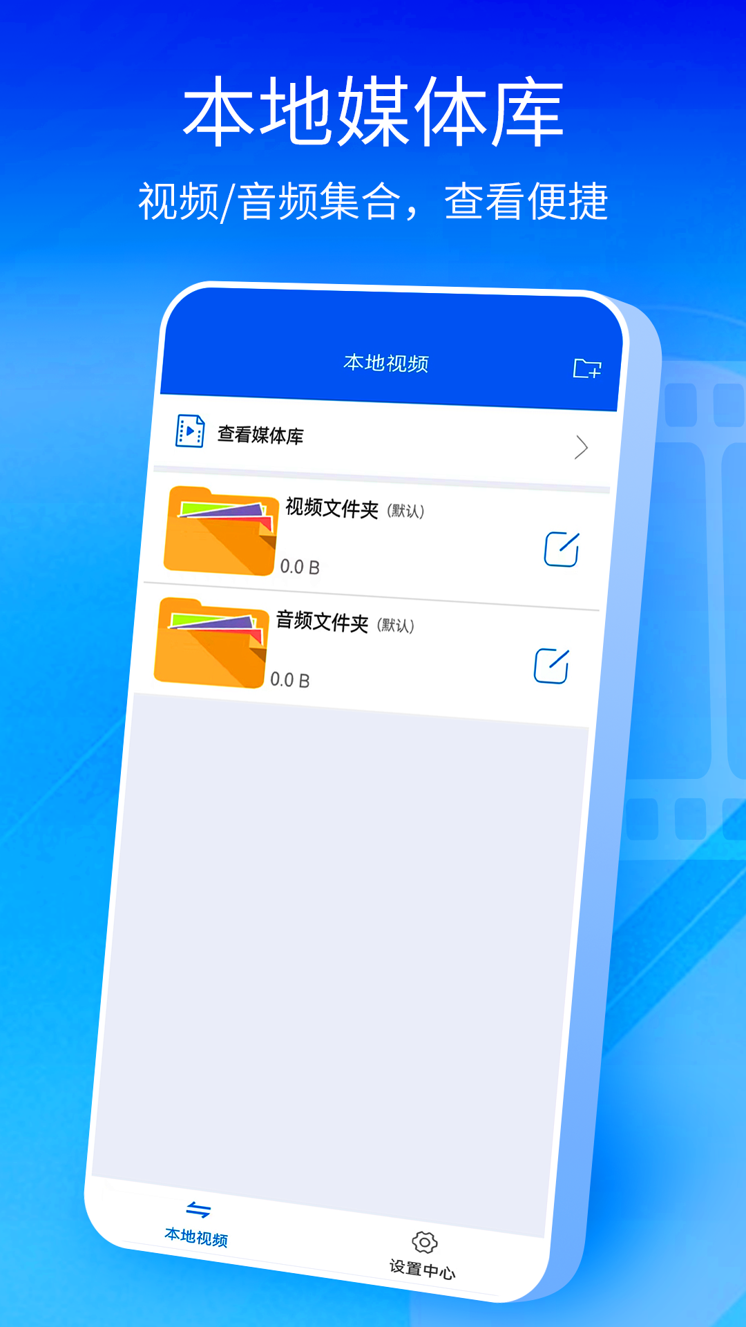 美剧天堂安卓官方版