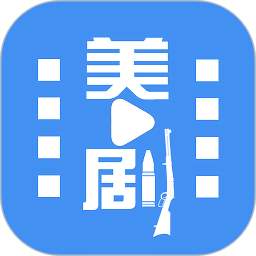 美剧天堂安卓官方版