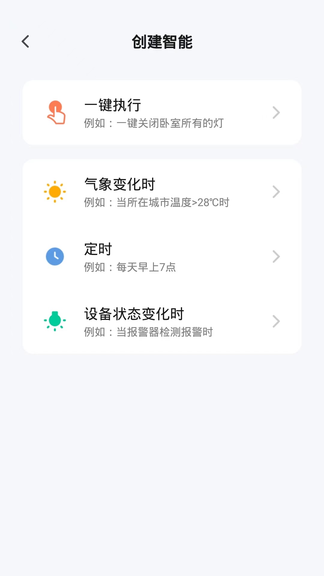 禾寓