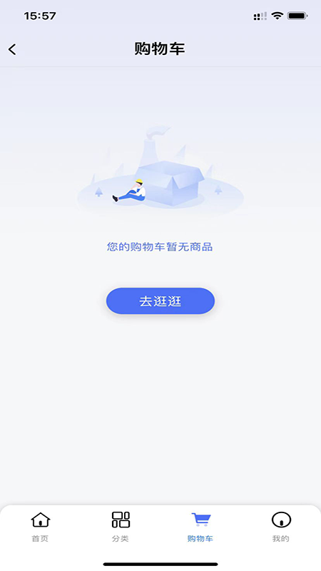 药来网免费版