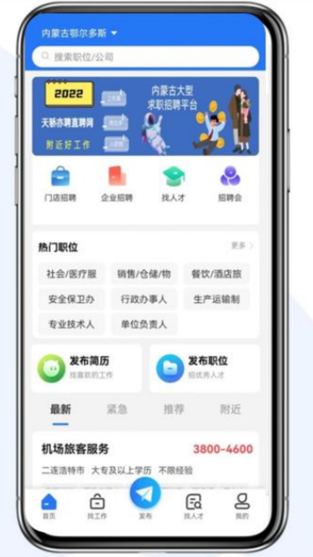 天骄亦聘官方正版