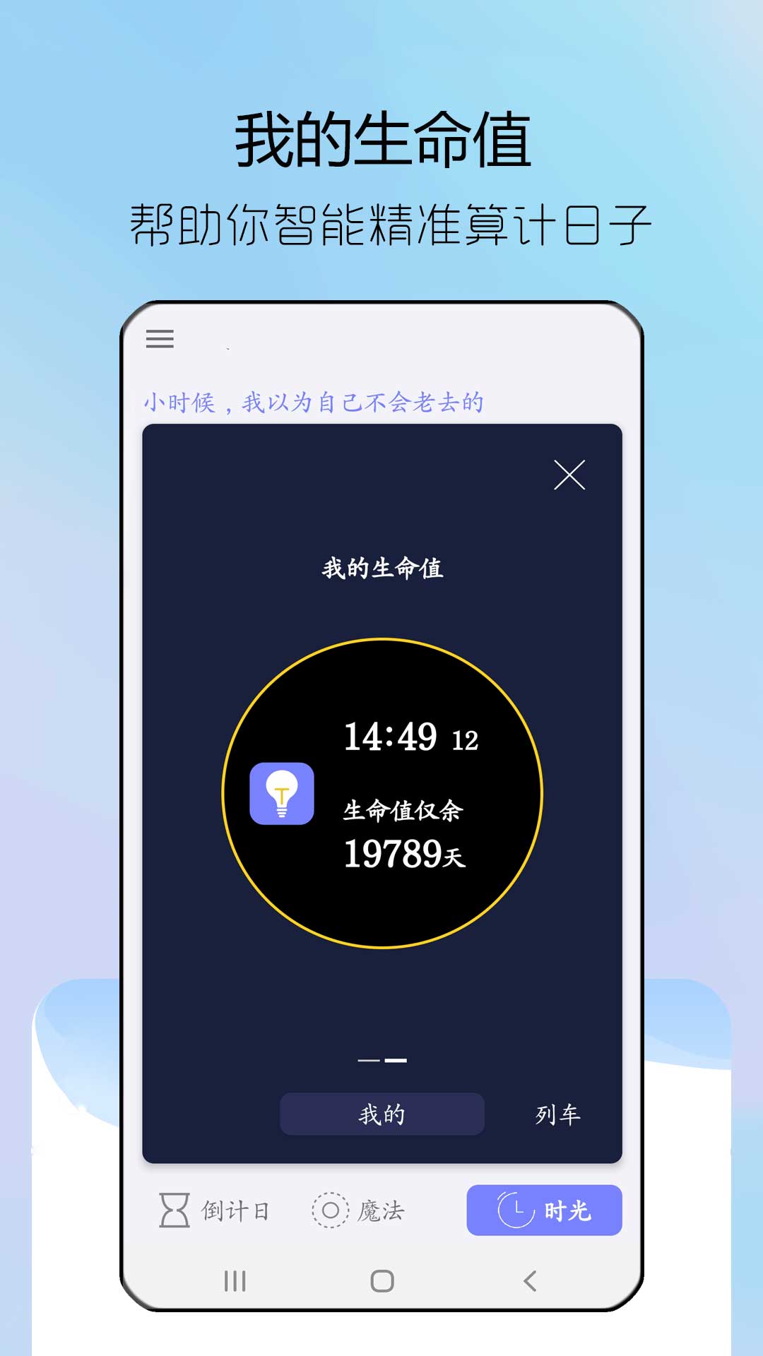 steam手机正版