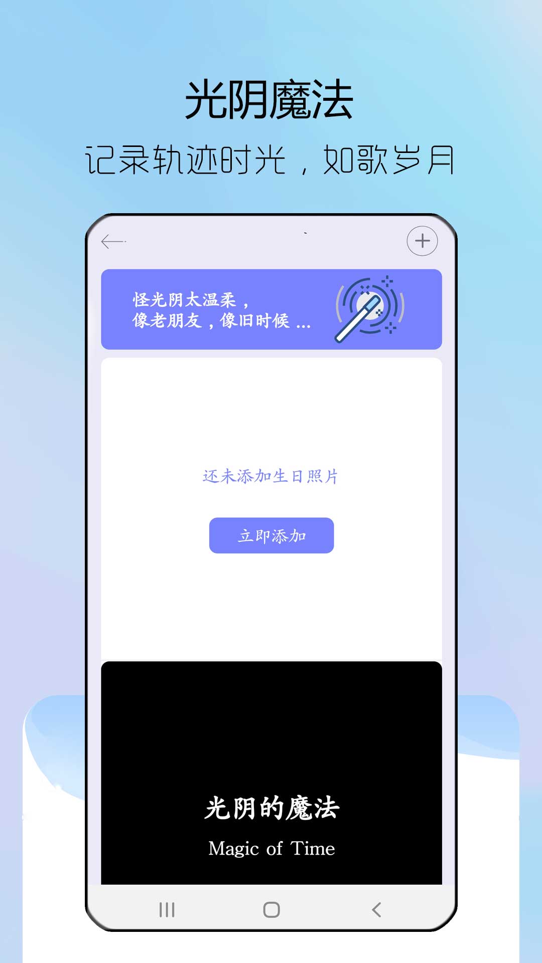 steam手机正版