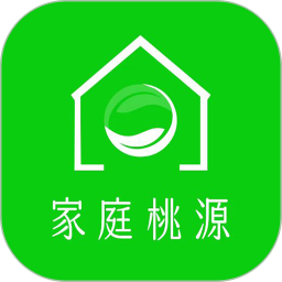 家庭桃源 v1.6.2