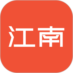 江南汽车无广告版
