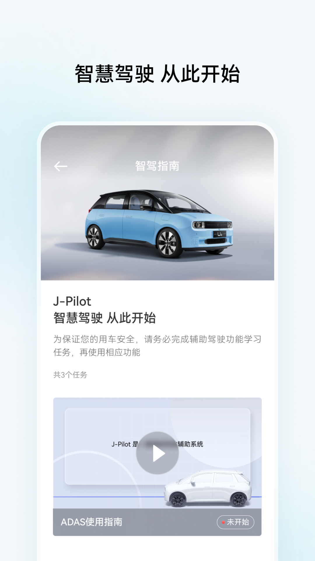 江南汽车无广告版