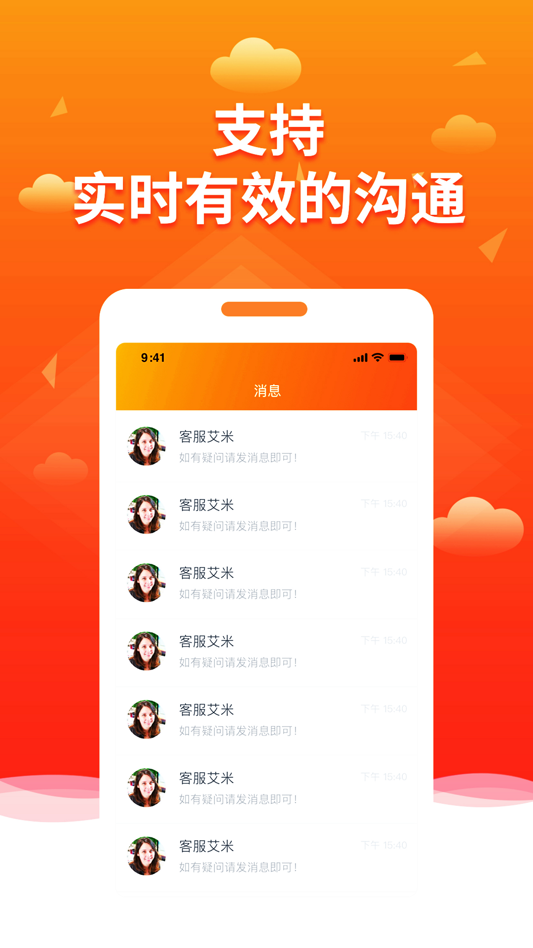 趣兼职官方最新版