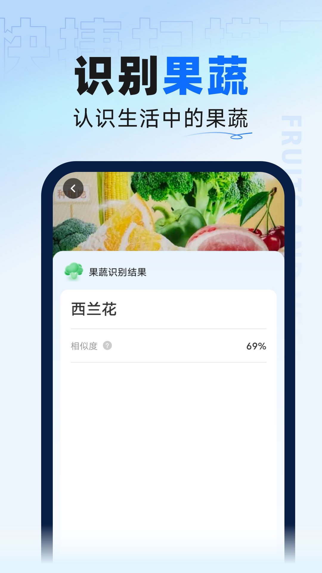 快捷扫描王通用版