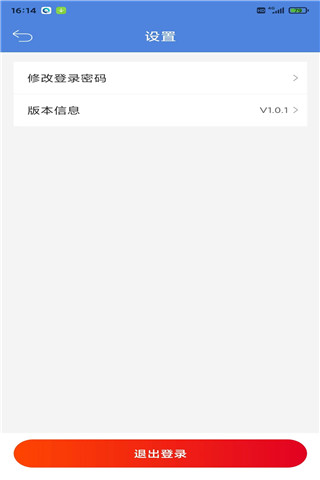阡陌货运正版