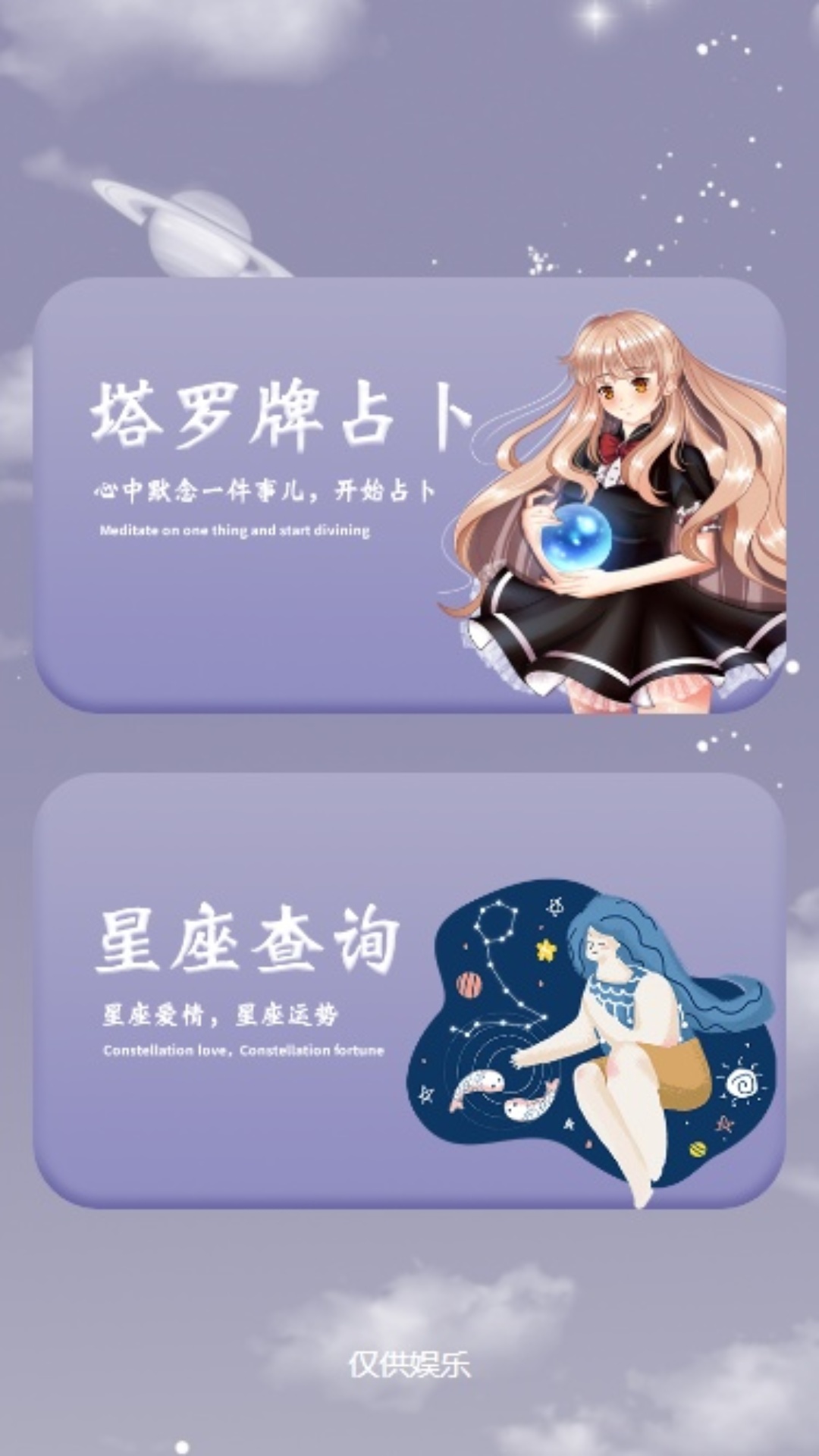 博学免费原版
