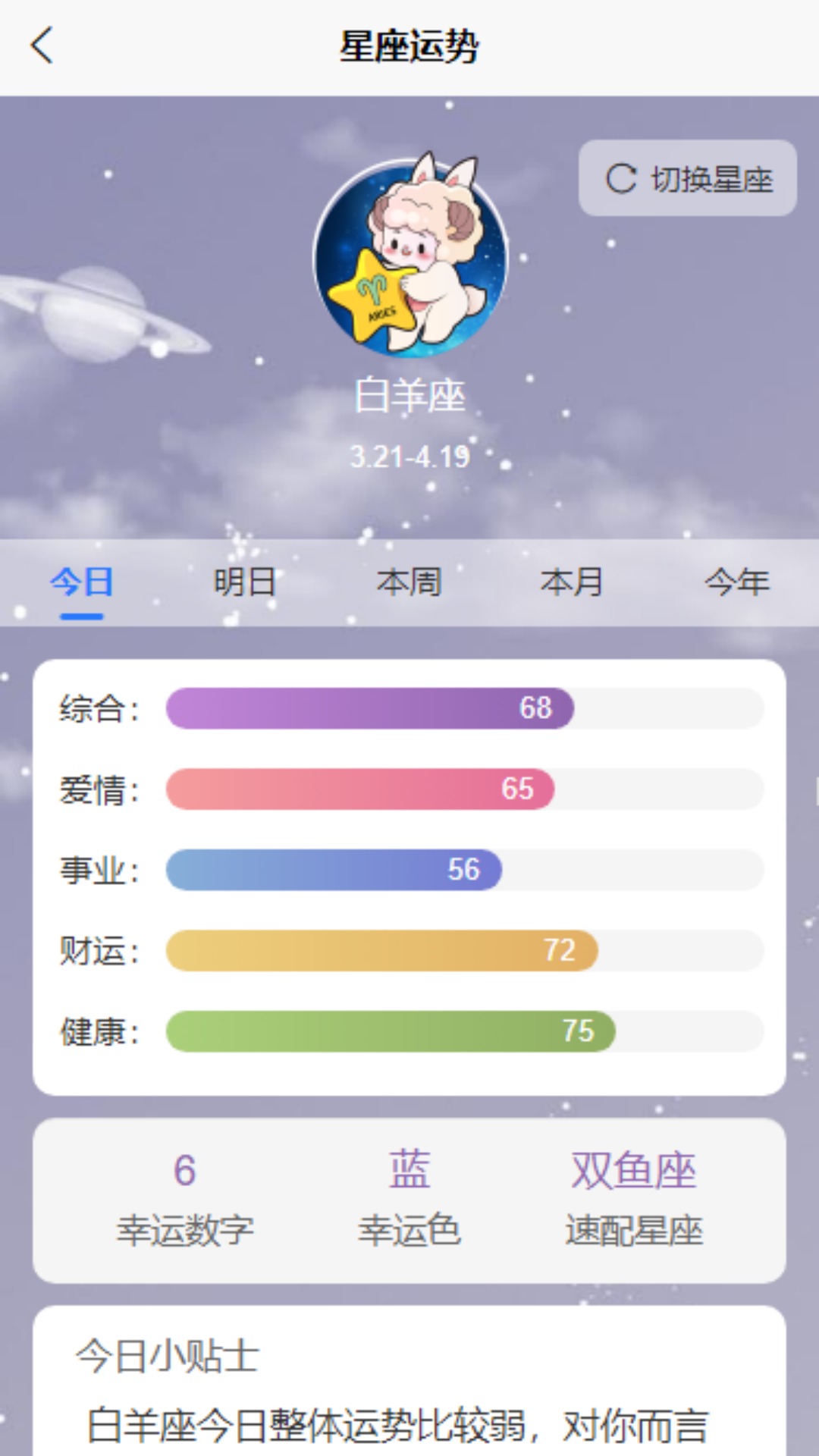 博学免费原版