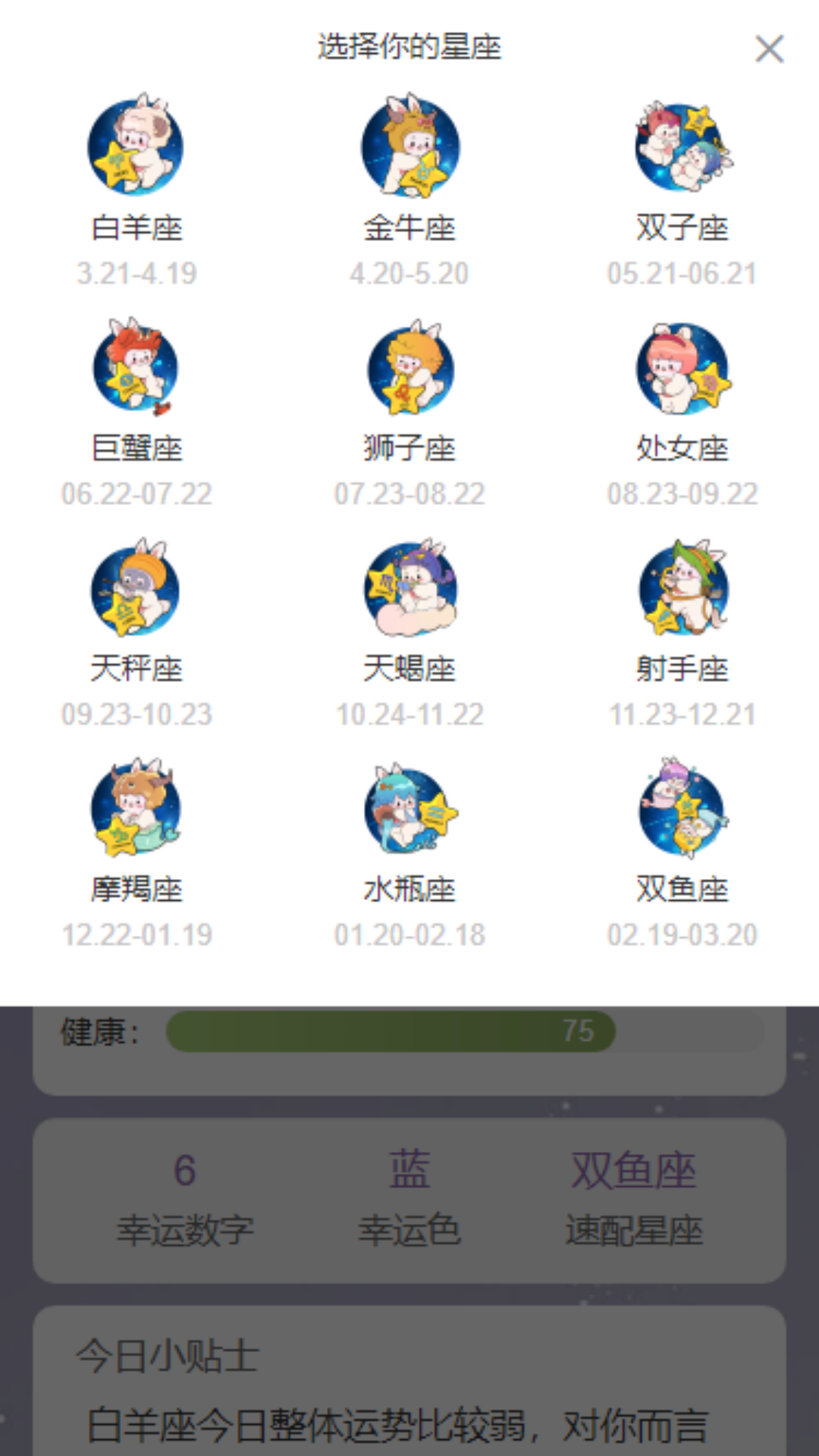 博学免费原版