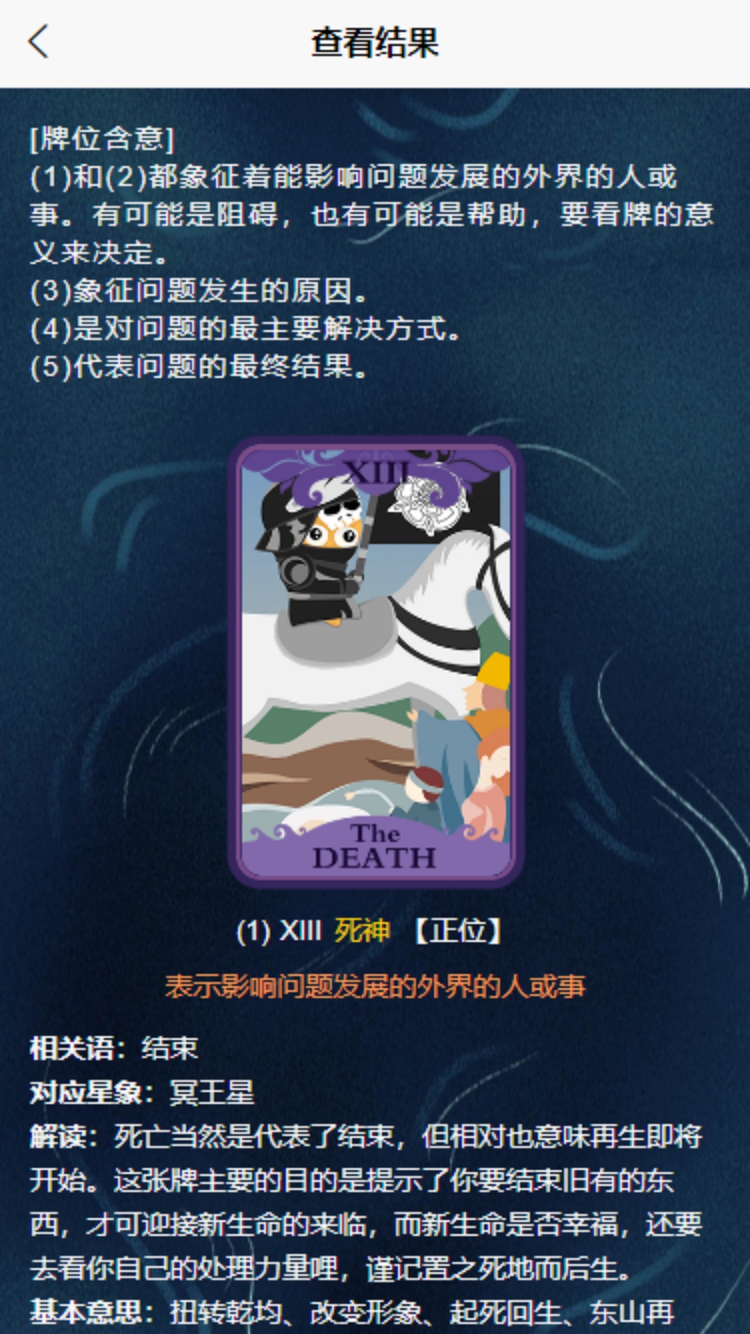 博学免费原版