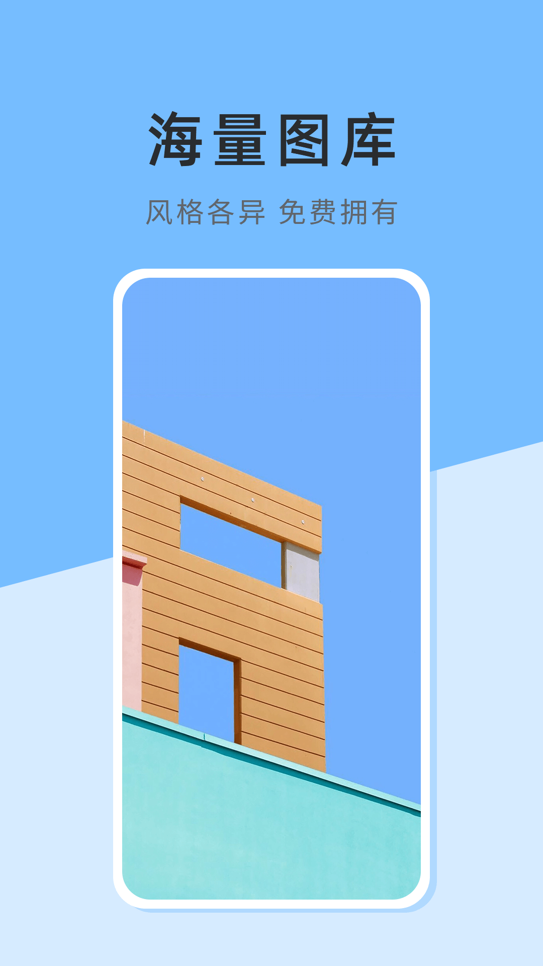 壁纸日记手机最新版