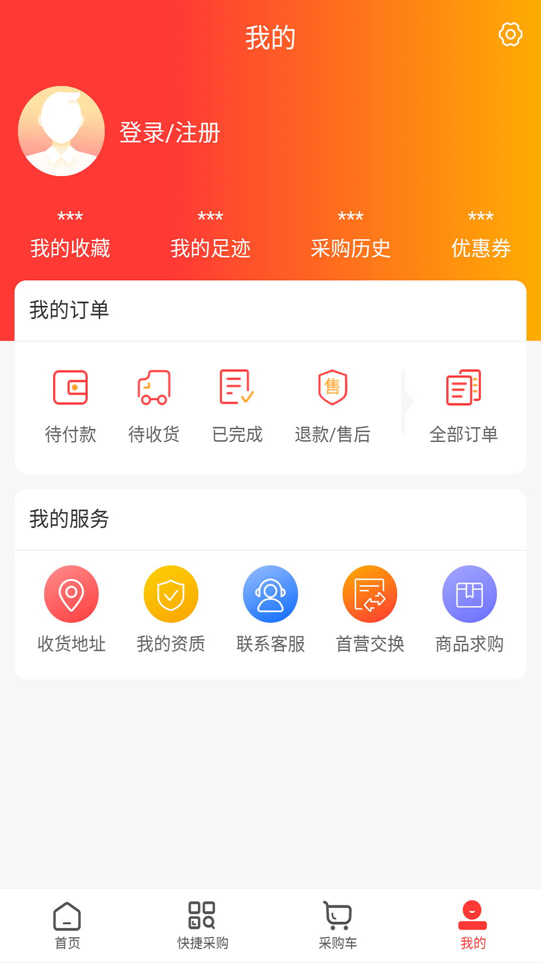云南粤康医药原版