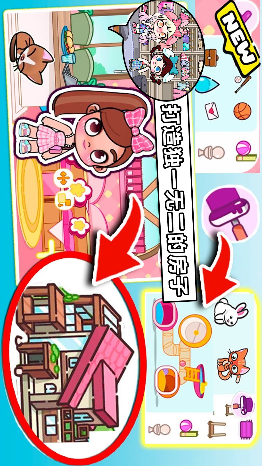 凡达开放世界官方最新版