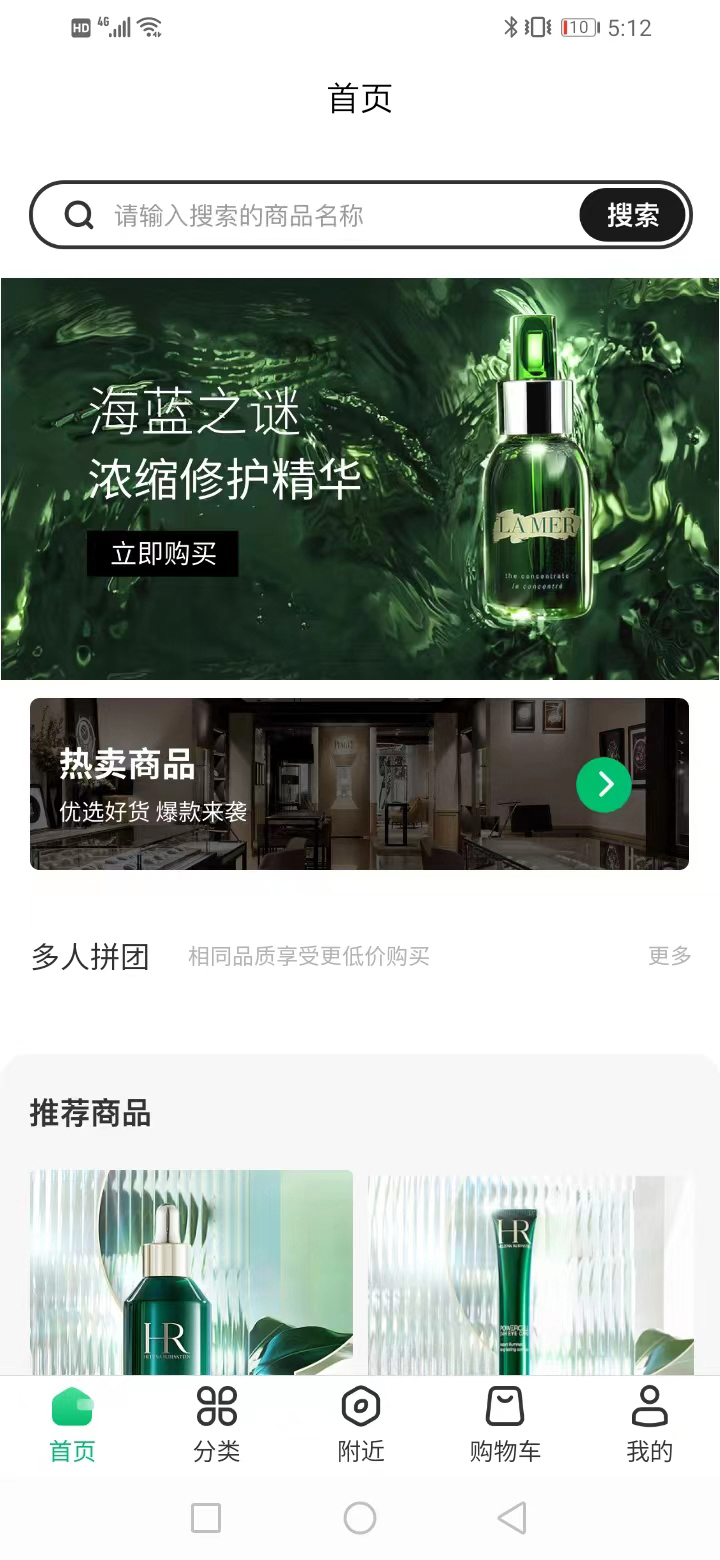 水木添缘安卓版