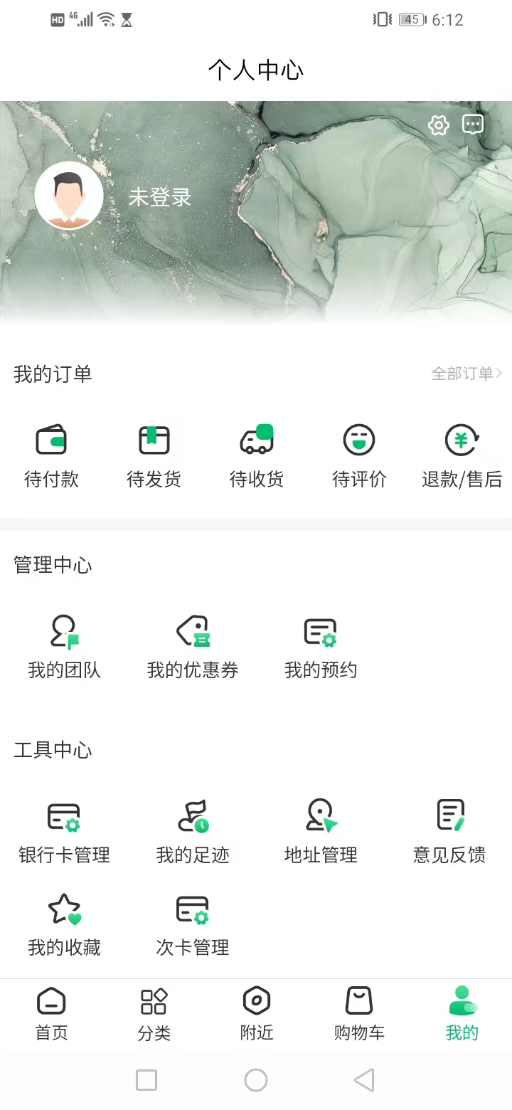 水木添缘安卓版