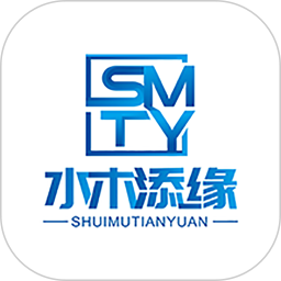 水木添缘安卓版