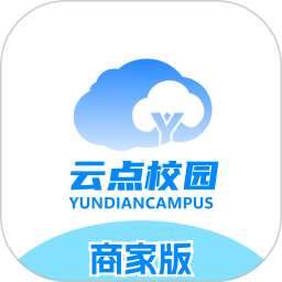 云点校园商家手机正版