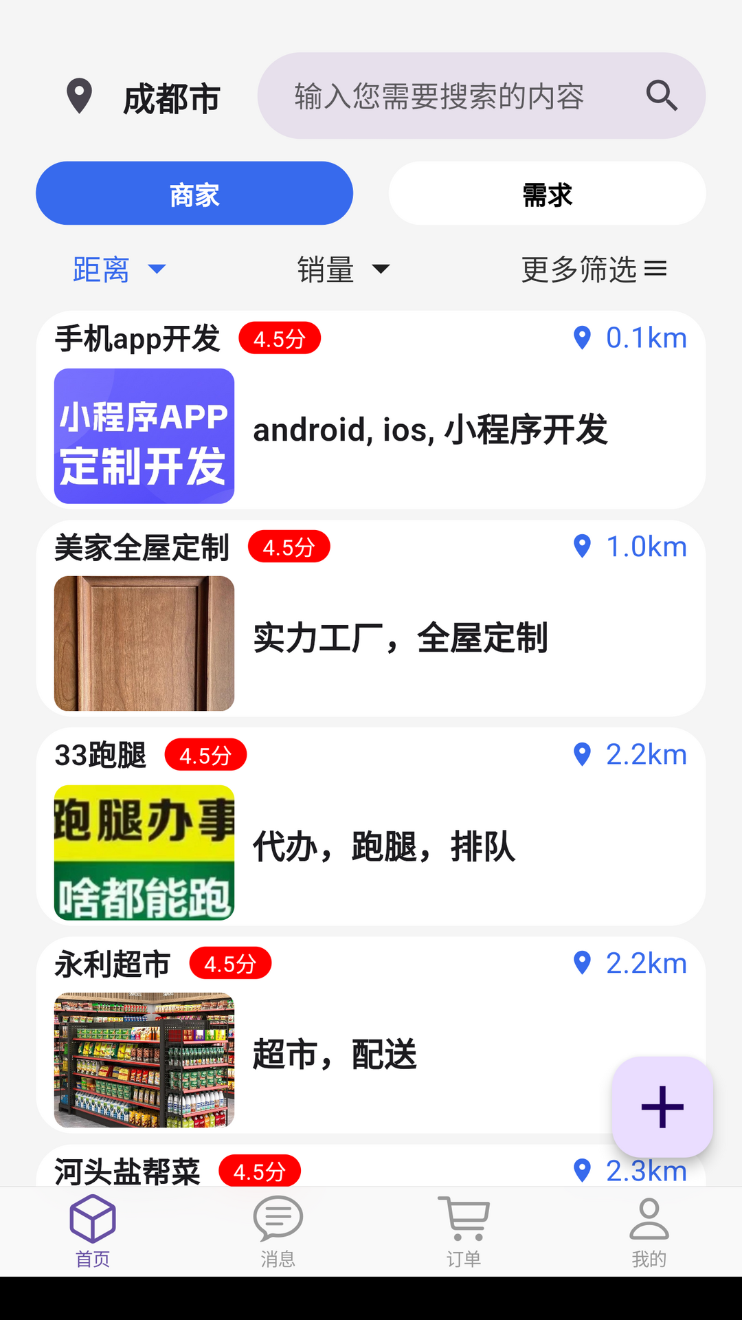 elkmi直装版