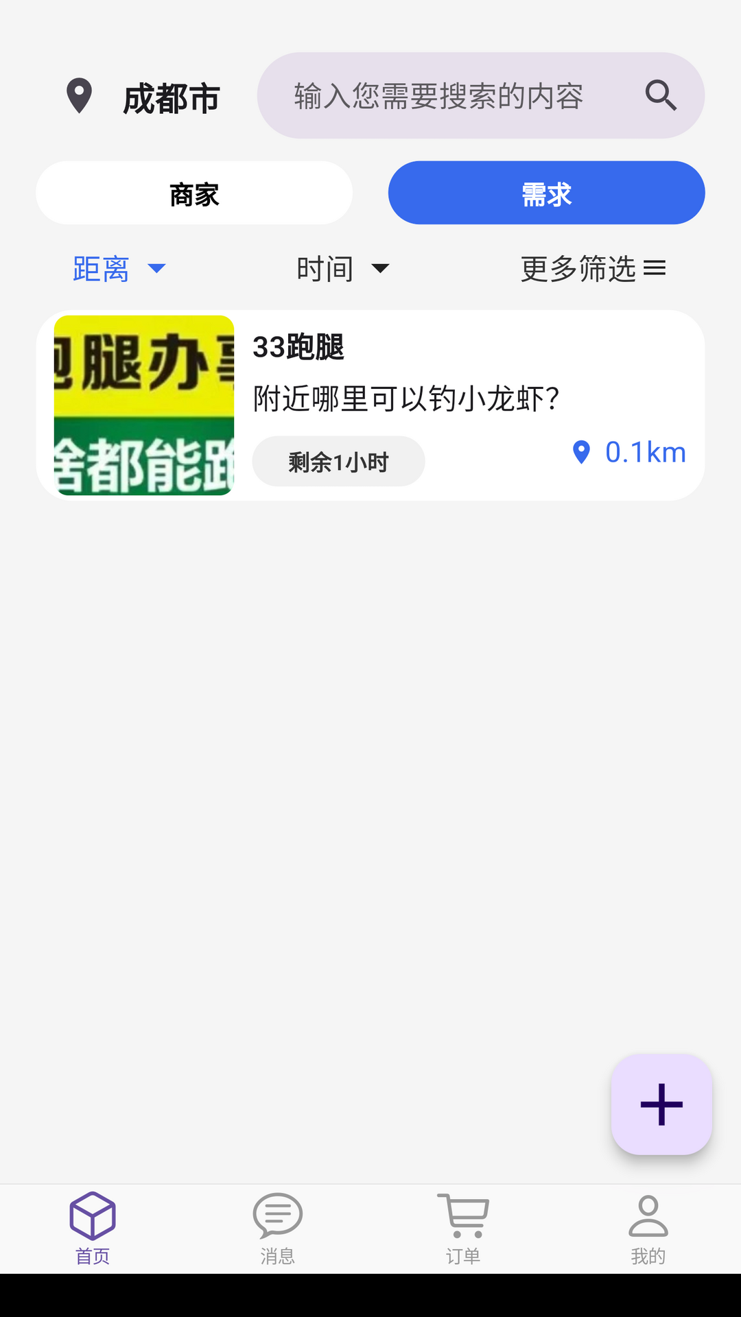 elkmi直装版