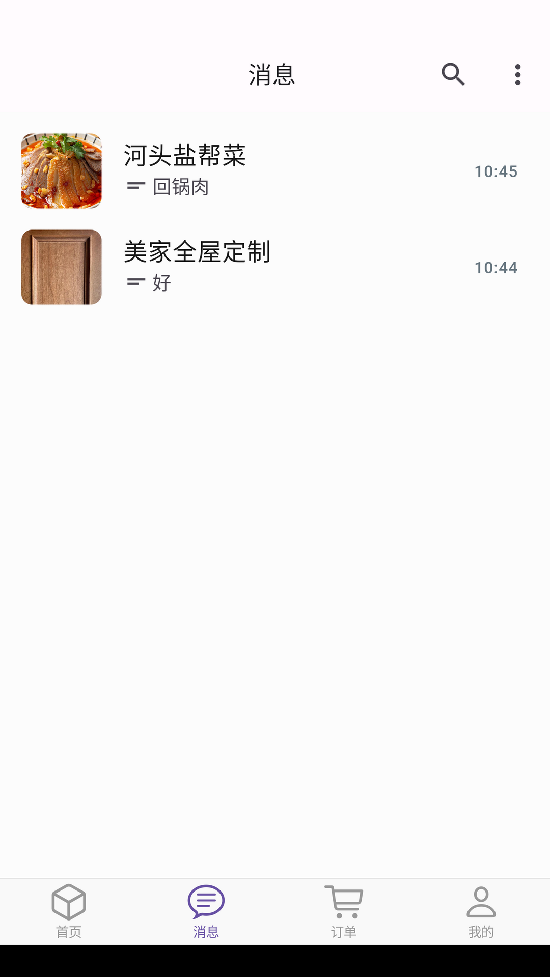 elkmi直装版