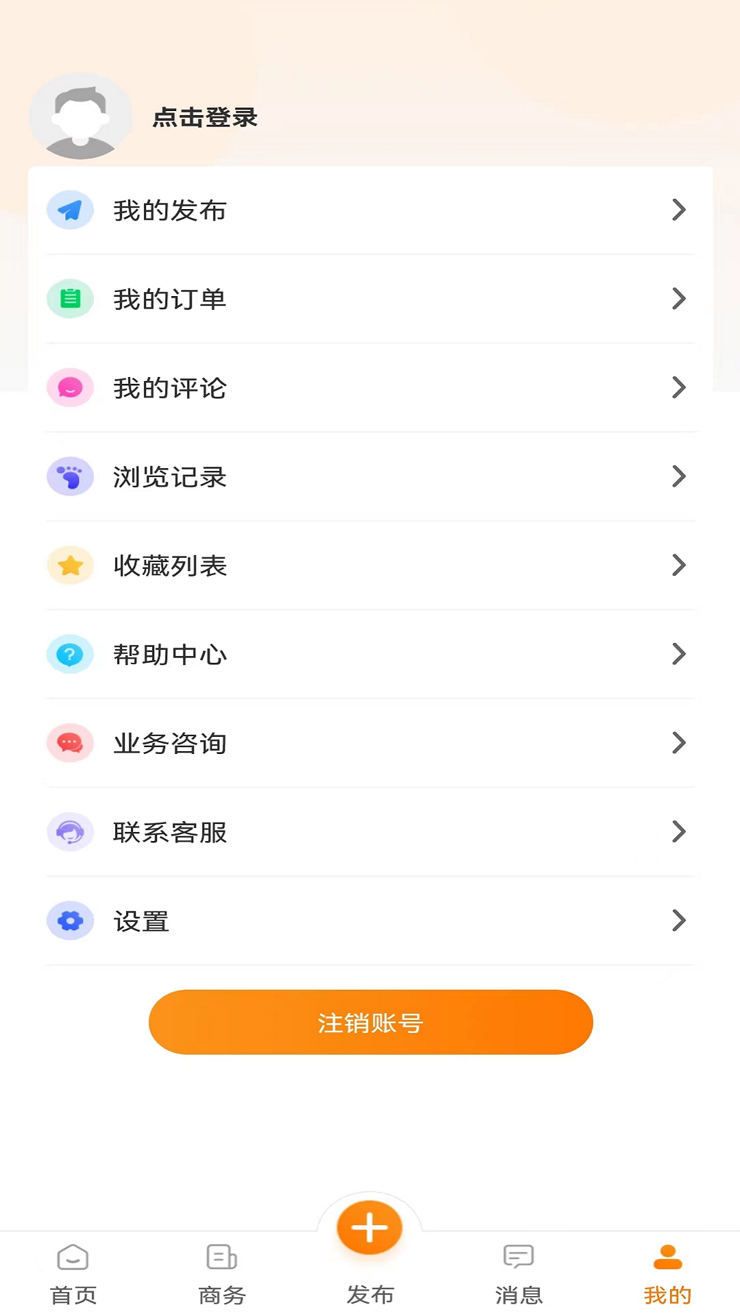 食堂资讯通用版