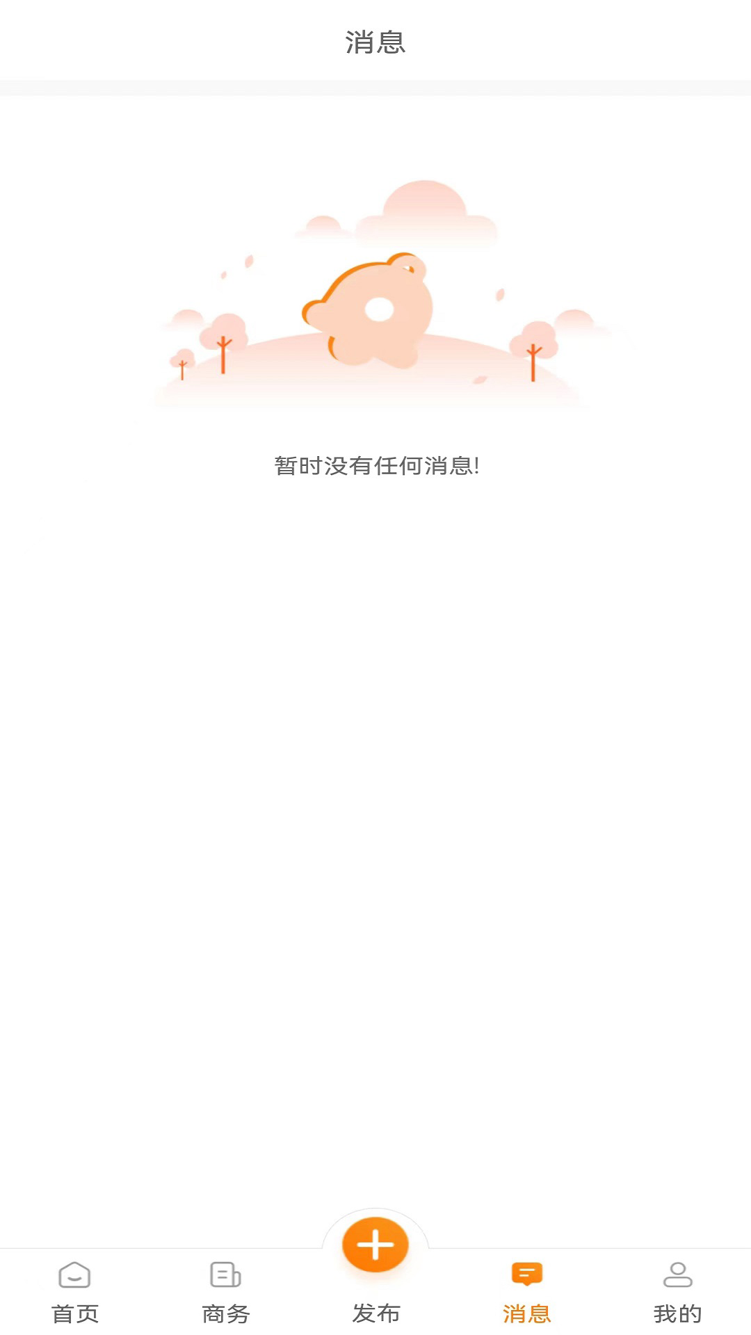 食堂资讯通用版