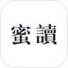 蜜读安卓直装版