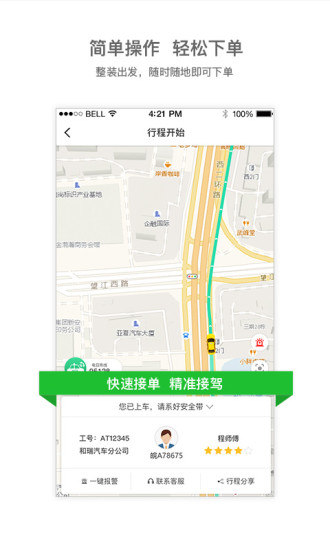 新安通原版