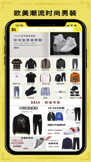 WANTS好物官方正版