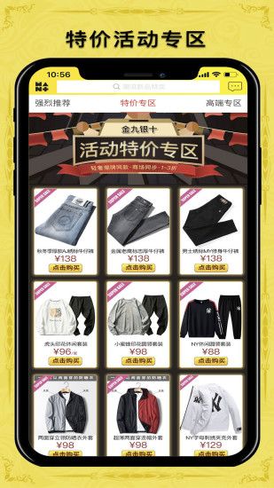 WANTS好物官方正版