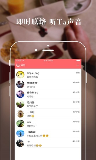 陪你看电影手机免费版
