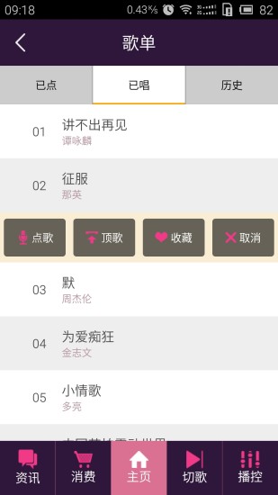 秀我最新免费版图3