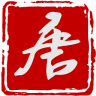 唐诗宋词元曲手机版