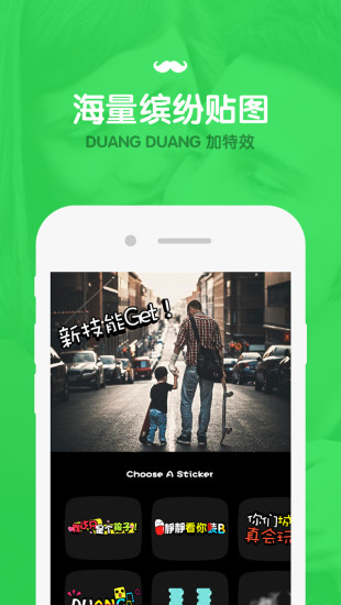 鹿影手机正版