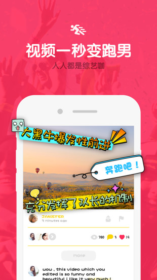 鹿影手机正版