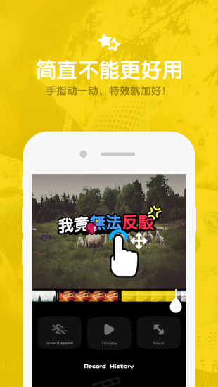鹿影手机正版
